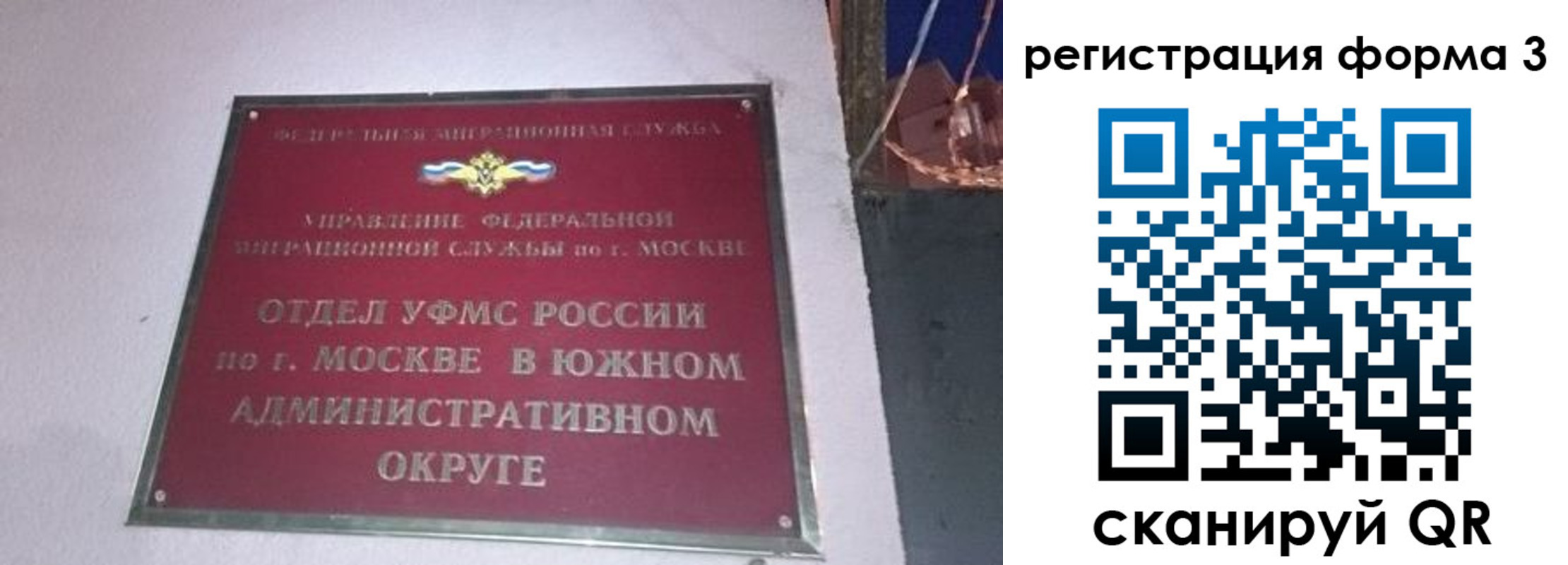 временная регистрация госуслуги в Кировске